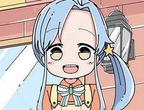 恶人想要抢救一下 漫画封面
